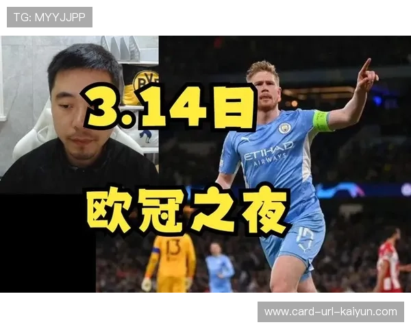 国际米兰锁定英冠顶级后腰,引领中场新风潮 国际米兰锁定英冠顶级后腰,引领中场新风潮